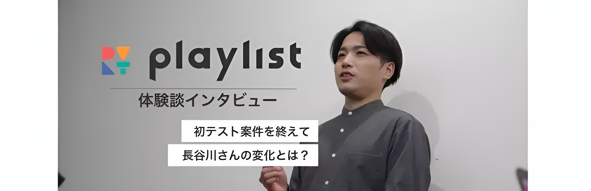 記事サムネイル