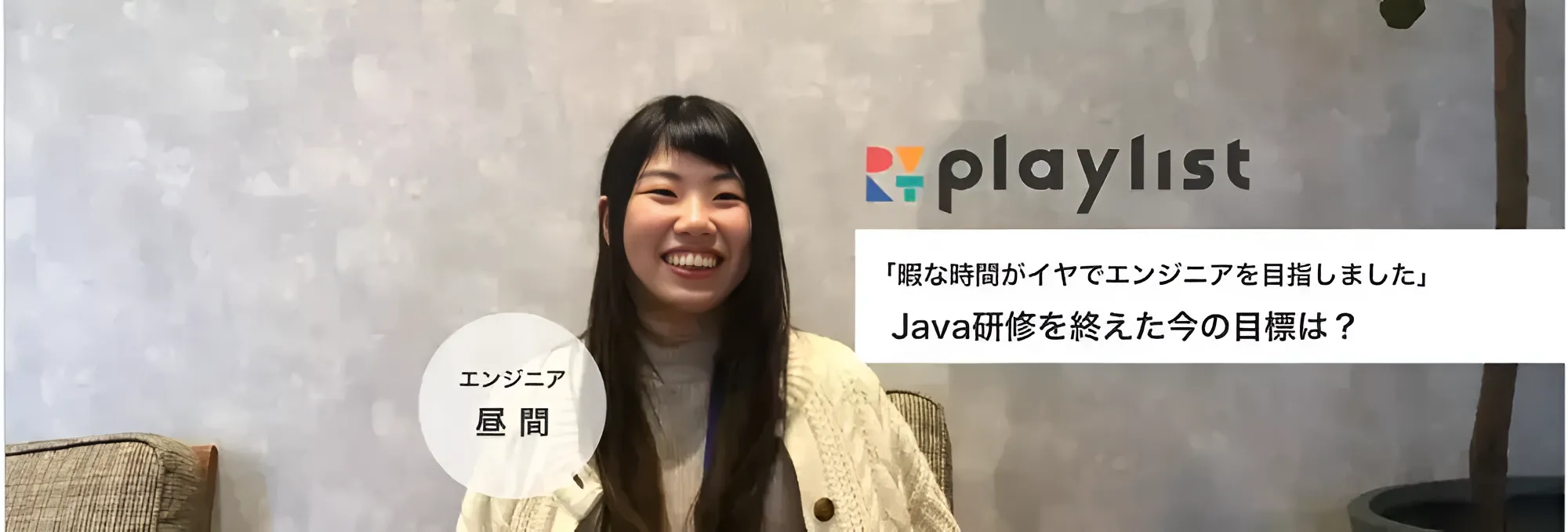 記事サムネイル