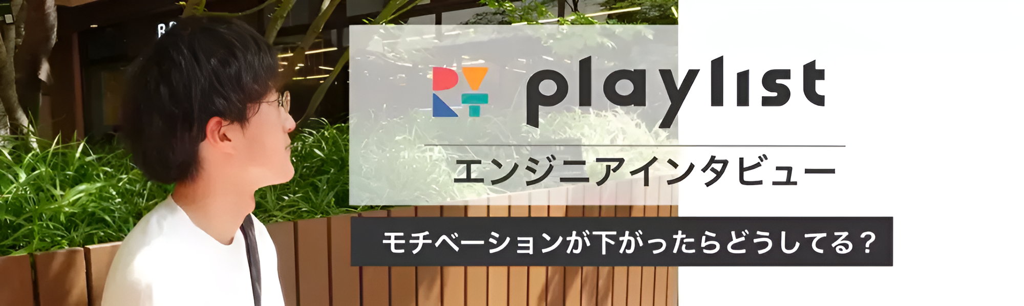 記事サムネイル