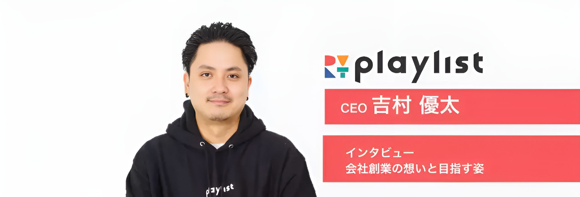 記事サムネイル